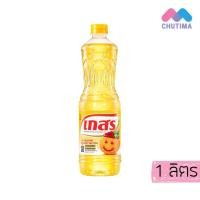 ราคา น้ำมันพืช น้ำมันปาล์ม ตราเกสร หยก ดอกไม้ 1000 มล (21623736591)