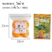 ราคา XHome ถุงซิปล็อค ถุงซิปใส่ขนม แช่แข็ง ถุงซิปอิเกีย ikea ถนอมอาหาร Sealzip รุ่น Lite ใส่อาหาร (19256195916)