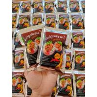 ราคา ผงทำแหนม สำเร็จรูป ชุด 2 ซอง (20572680169)