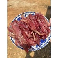 ราคา หมูแดดเดียว 150กรัม แม่จิตร เนื้อแดดเดียว หม่ำ ไส้กรอก (21536817134)