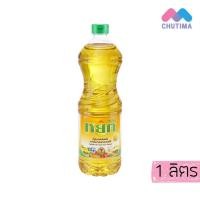 ราคา น้ำมันพืช น้ำมันปาล์ม ตราเกสร หยก ดอกไม้ 1000 มล (21623736592)