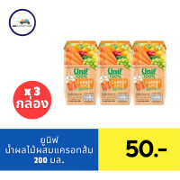 ราคา ยูนิฟ น้ำผักผลไม้ 100 200 มล แพ็ค 3 (21436621949)