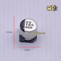 ราคา 10ตัว cกระป๋อง smd capacitor 33uf 10v 33uf 16v 33uf 25v 33uf 35v 33uf 50v (9915476397)