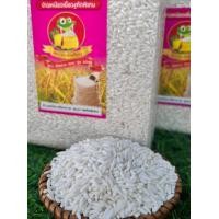 ราคา ข้าวเหนียวกระติ๊บ ข้าวเหนียวเขี้ยวงูแท้ 100 ขนาด 1 กิโลกรัม (17552810872)