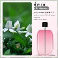 ราคา เครื่องพ่นน้ำหอมอัตโนมัติในห้อง ฟอกอากาศ ชาร์จ USB น้ําหอมปรับอากาศในห้อง glade automatic spray เครื่องฟอกอากาศอัตโนมัติ (21410359883)