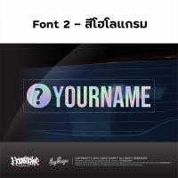 ราคา สติ๊กเกอร์ สติกเกอร์ไดคัท สั่งทำชื่อ สั่งตัดชื่อ โซเชียล ระบุชื่อ ภาษาอังกฤษ ขนาด 10x2 5 CM (10613549829)