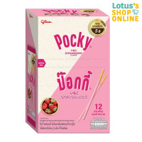 ราคา GLICO POCKY กูลิโกะ ป๊อกกี้ ขนมปัง รสช็อกโกแลต รสสตรอเบอร์รี่ ขนาด 9 กรัม 10 กรัม X 12 ซอง (21635851355)