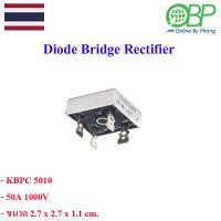 ราคา Diode Bridge Rectifier KBPC 30 50A 1000V (21606909393)