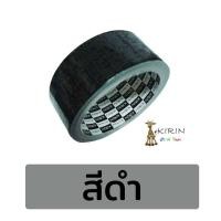 ราคา เทปผ้า แลคซีน ขนาด 11 52 นิ้ว x 8 หลา ยี่ห้อ Kirin 1 ม้วน แลคซีนเข้าเล่มรายงาน แลคซีนสี เทปผ้า (16799035052)