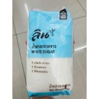 ราคา น้ำตาลทราย ลิน 1 kg (21734816332)