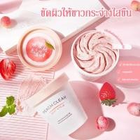 ราคา สครับพีช สครับตัว ผิวกาย สครับผิวพีช สารสกัดพีช สครับกลิ่นพีช Peach Body Scrubs 200ml กลิ่นหอมพีชอ่อนๆ ทำความสะอาดผิว ไม่ทำร้ายผิว บำรุงผิว 623 (21673526202)