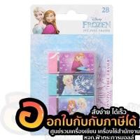 ราคา ยางลบ 2B ลายการ์ตูน มูมิน เจ้าหญิงดิสนี่ย์ สไปรเดอร์แมน อเวนเจอร์ส แพ็ค3ก้อน ลิขสิทธิ์แท้ (12673743726)