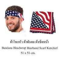 ราคา มาใหม่ ผ้าลายธงชาติอเมริกา แฟชั่นผ้าโพก ผ้าพันคอ ผ้าเช็ดหน้า New American Flag Bandana Scarf USA Headband (21521160473)