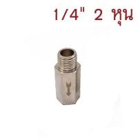 ราคา เช็ควาล์วลม วาล์วกันกลับ แบบเกลียวนอก และเกลียวใน Check Valve 1 4 1 8 2 หุน1 หุน (21739284147)