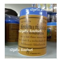 ราคา สีย้อมผ้า สีย้อมผ้าพระ สีย้อมผ้าจีวรพระ สีย้อมพระ (16978561787)