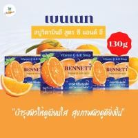 ราคา ของแท้ สบู่วิตามิน อี เบนเนท สูตรเพิ่มวิตามินซี จากธรรมชาติ ก้อนสีส้ม BENNETTขนาด130g (15709439256)