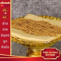 ราคา ด้ายสายสิญจน์ ด้ายผูกข้อมือ สายสิญจน์ผูกข้อมือ สายสิญจน์ถัก ด้ายมงคล สายสิญจน์ สายสิญจน์มงคล (17446027307)