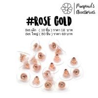 ราคา ʕ ᴥ ʔ พร้อมส่ง แป้นต่างหูโลหะแบบจาน 7 สี 7 Colors Plate Earring Stud Back (18831178862)