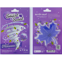 ราคา Lavender Smart Scent Air Freshener แผ่นหอมปรับอากาศ แผ่นหอม น้ำหอมปรับอากาศ น้ำหอมแขวนในรถยนต์ บ้าน ตู้เสื้อผ้า แผ่นดับกลิ่น ปรับอากาศ หอมสดชื่น (18753572989)