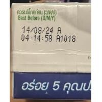 ราคา แอนลีน โกลด์5X ขนาด 180ml แพ็ค 3 กล่อง (21601001714)
