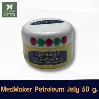ราคา Medmaker Pure Petroleum Jelly 50 g เมดเมเกอร์ ปิโตรเลียม เจลลี่ ขนาด 50 กรัม 1 กระปุก (21433026968)