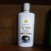 ราคา สบู่ แชมพูยาสระผม น้ำยาซักจีวร ถวายพระ น้ำยาล้างบาตร ถวายพระ (18064796246)