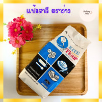 ราคา แป้งสาลี ตราว่าว Kite All Purpose Flour แป้งอเนกประสงค์ ขนาด 1กิโลกรัม 49 (21496595939)