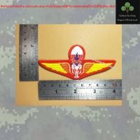 ราคา วัสดุตกแต่งผ้า เครื่องหมายปัก ปีกร่มช้างเอราวัณ ปีกกระโดดร่ม มีทุกชั้น ทหารบก ทบ มีแบบเย็บติดเสื้อแบบตีนตุ๊กแก (13549024445)