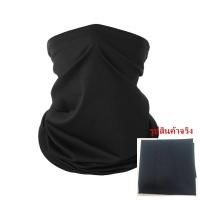 ราคา BUFF ผ้าบัฟ ผ้าโม่ง กันฝุ่น กันแดด กันรังสีUV ผ้าโพกศรีษะ สำหรับ เล่นกีฬากิจกรรมกลางเเจ้ง (21537709933)