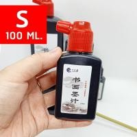 ราคา Shisanyue หมึกจีนน้ำ หมึกเขียนจีน หมึกดำ หมึกเติมปากกาเขียนจีน หมึกคัดจีน หมึกเขียนอักษรจีน (20576833166)