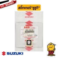ราคา สติ๊กเกอร์ ซูซูกิ EMBLEM SUZUKI แท้ Suzuki Raider R 150 Fi Nex 110 Crossover (18550057463)