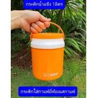 ราคา 1ใบครับ แก้วกาแฟเซรามิค แก้วเก็บเย็นพลาสติก กระติก กระบอกน้ำ แก้วกาแฟอย่างหนา แก้วเนสกาแฟ Coffee mug แก้วกาแฟ ถ้วยกาแฟ (14327482362)