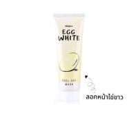 ราคา Mistine Honey Facial Scrub Cream 85g มิสทีน สครับขัดหน้า ครีมขัดหน้า สูตรผสมน้ำผึ้ง (21421197792)