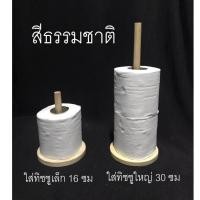 ราคา กล่องทิชชู่ กล่องใส่ทิชชู่ ใส่ทิชชู่ ใส่ทิชชู แบบม้วน แกนใส่ทิชชู แกนทิชชู่ แกนใส่กระดาษ กล่องทิชชู กระดาษอเนกประสงค์ แกนใส่กระดาษ ฝาแก้วกาแฟ (20533976423)