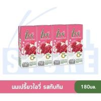 ราคา K WELL STORE ไอวี่ นมเปรี้ยวพร้อมดื่ม ยูเอชที ผลไม้รวมลิ้นจี่สตรอเบอร์รี่ส้มทับทิม 180มล แพ็ค 4ชิ้น (20645257740)