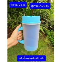 ราคา 1ใบครับ แก้วกาแฟเซรามิค แก้วเก็บเย็นพลาสติก กระติก กระบอกน้ำ แก้วกาแฟอย่างหนา แก้วเนสกาแฟ Coffee mug แก้วกาแฟ ถ้วยกาแฟ (14327482368)
