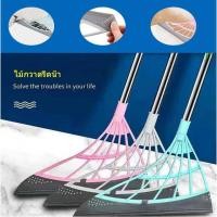 ราคา ไม้กวาดวิเศษ ไม้กวาดซิลิโคน ไม้กวาดซิลิโคลน ไม้กวาดปาดน้ำ ไม้กวาดรีดน้ำ ไม้กวาดน้ำ ที่ปาดน้ำ ที่รีดน้ำ (16237716411)