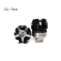 ราคา กันล้ม เป๊กล้อ CNC ตัวใหญ่มาก กันล้ม เป๊กล้อหน้า กันล้มแป้นล้อ งานCNC สามารถใส่ได้กับรถทุกรุ่น (10509952514)