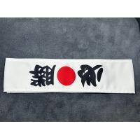 ราคา ผ้าคาดหัวเบาะรถยนต์สีขาวลายญี่ปุ่น 1ชิ้น (21378436520)