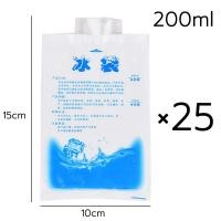 ราคา 25 ชิ้น น้ำแข็งเทียม ถุงเจลเก็บความเย็น100 1000ml เจลทำความเย็น เจลน้ำแข็ง lce pack นำมาใช้ซ้ำได้ เจลเย็นแช่แข็ง (19200713192)