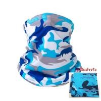 ราคา BUFF ผ้าบัฟ ผ้าโม่ง กันฝุ่น กันแดด กันรังสีUV ผ้าโพกศรีษะ สำหรับ เล่นกีฬากิจกรรมกลางเเจ้ง (21537709935)