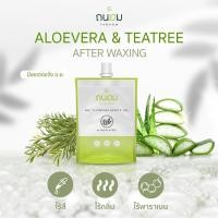 ราคา เจลว่านหางจระเข้ ว่านหางจระเข้ เจลว่านหาง เจลว่านหางจระเข้บํารุงผิวหน้า เซรั่มว่านหางจระเข้ (9726122786)