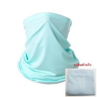 ราคา BUFF ผ้าบัฟ ผ้าโม่ง กันฝุ่น กันแดด กันรังสีUV ผ้าโพกศรีษะ สำหรับ เล่นกีฬากิจกรรมกลางเเจ้ง (21537709930)