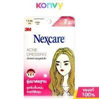 ราคา 3M Nexcare Acne แผ่นซับสิว (21455175152)