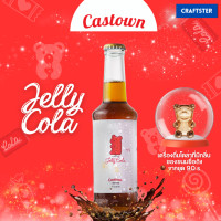 ราคา Castown craft soda คราฟต์โซดา คาสทาวน์ รส เจลลี่โคล่า 265 มล 1 ขวด (19786221378)