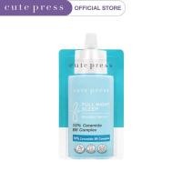 ราคา 1ซอง Cute press Booster Serum เซรั่มเข้มข้น บูสเตอร์เซรั่ม 8ml (16499894496)