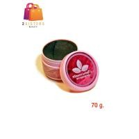 ราคา ของแท้ ครีมมะขามพะเยาขัดผิว ตราแม่แสงดี ขนาด 70 กรัม (21410431844)