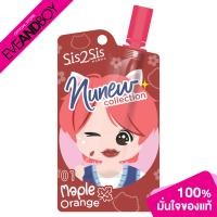 ราคา SIS2SIS Velvet Matte 2 g ลิปแมตต์ (19970535953)