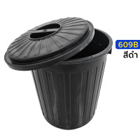 ราคา Luckyware ถังขยะพลาสติกทรงกลม ขนาด 9 ลิตร มีฝาปิด รุ่น 609B สีดำ (19662862894)