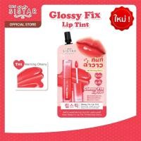 ราคา Sistar ลิปทินท์ ฉ่ำวาว ซิสต้าร์ กลอสซี่ ฟิกซ์ ลิป ทินท์ 5 สี (21727611556)